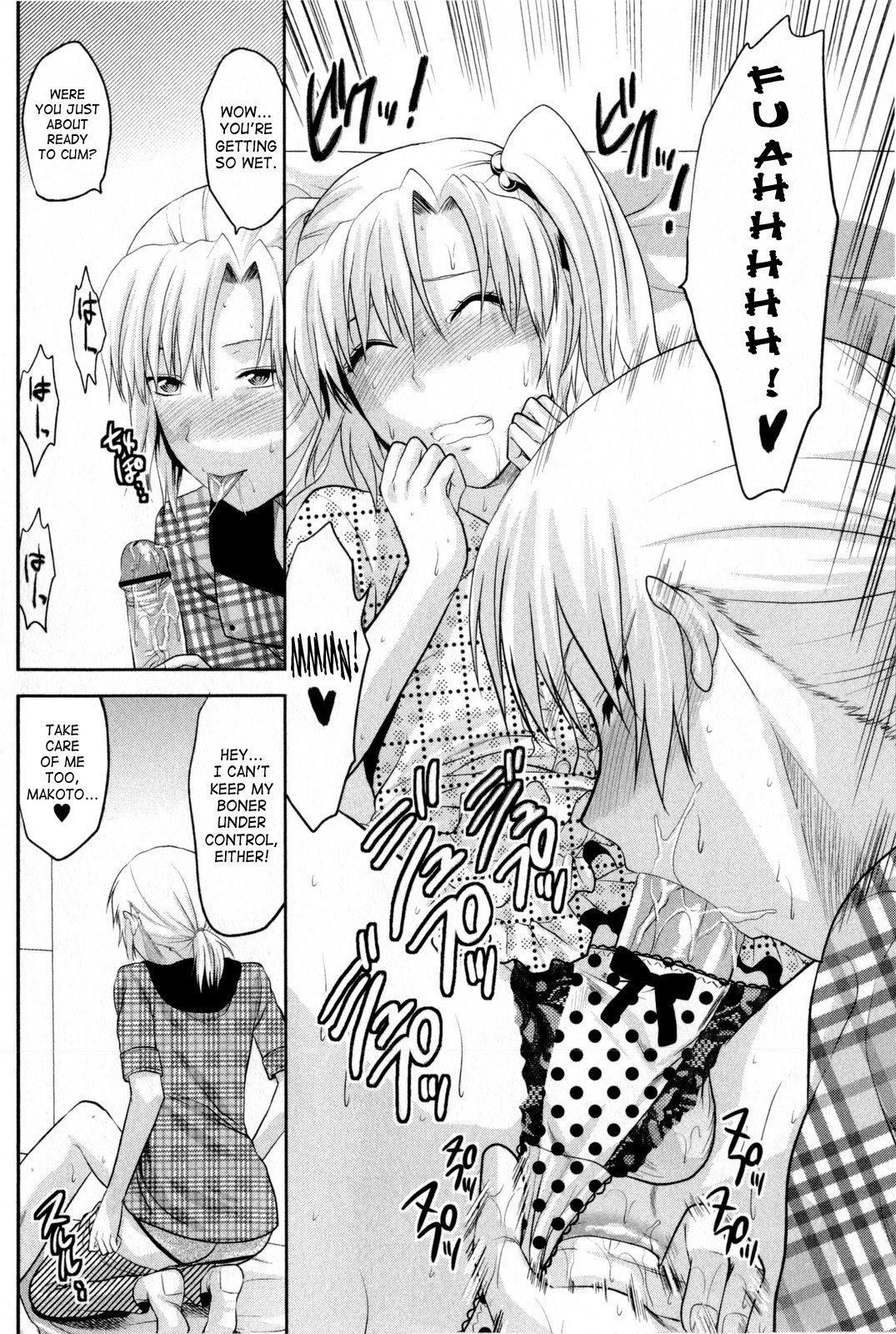 [柚木N'] CHANGE!! (コミック マショウ 2009年10月号) [英訳]