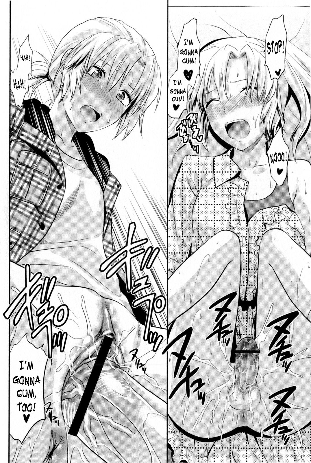 [柚木N'] CHANGE!! (コミック マショウ 2009年10月号) [英訳]