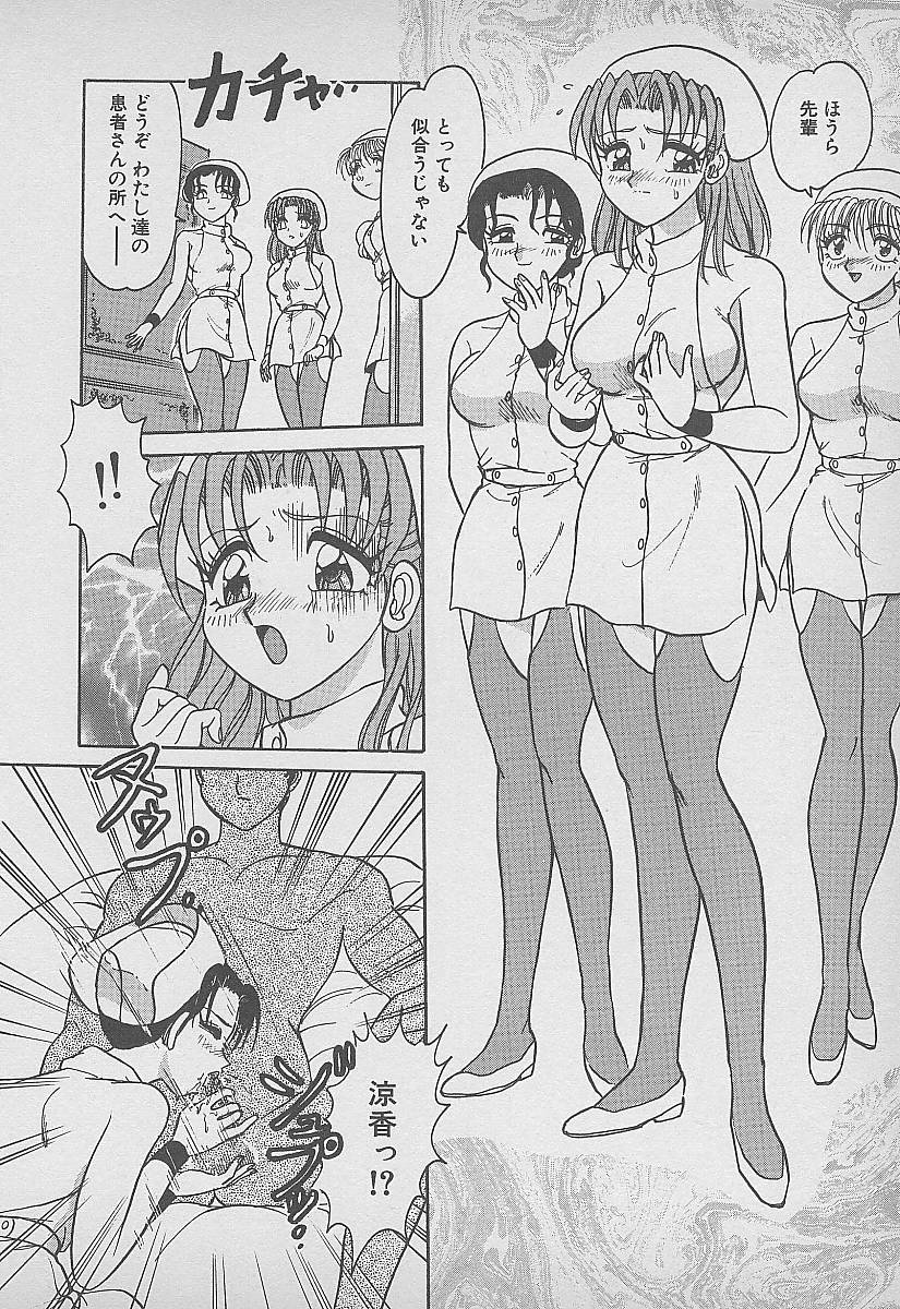 [春風サキ] シークレット・フルーツ