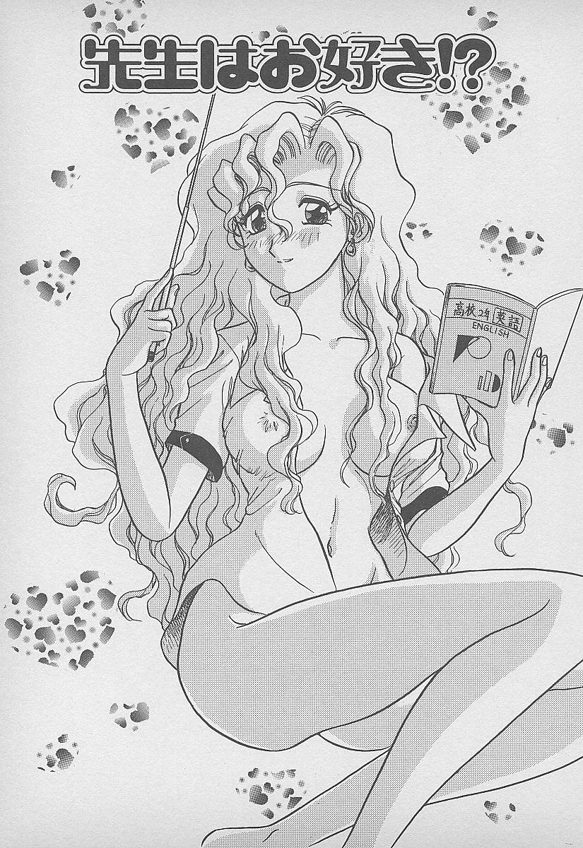 [春風サキ] シークレット・フルーツ