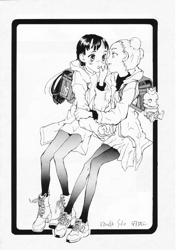 [神葉烏龍茶] 小学性七狐月