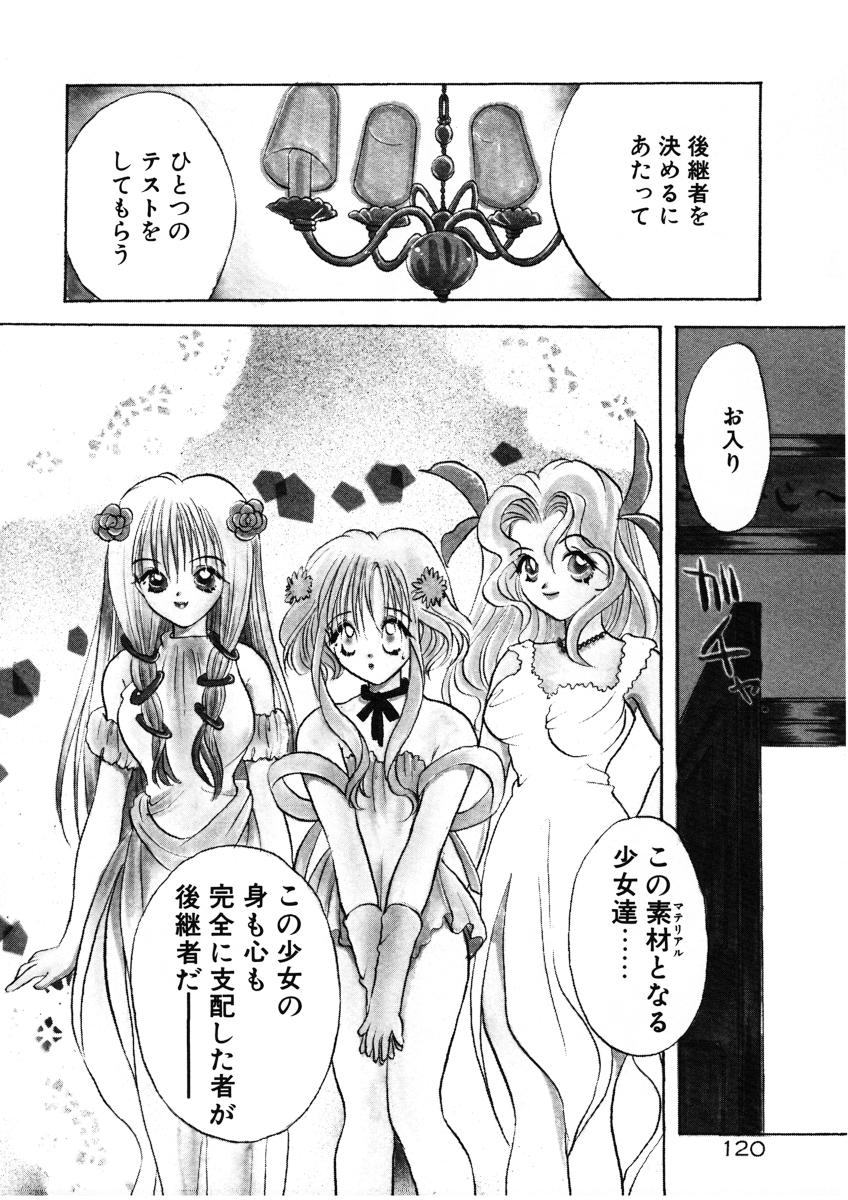 [後藤羽矢子] 好きより大好き