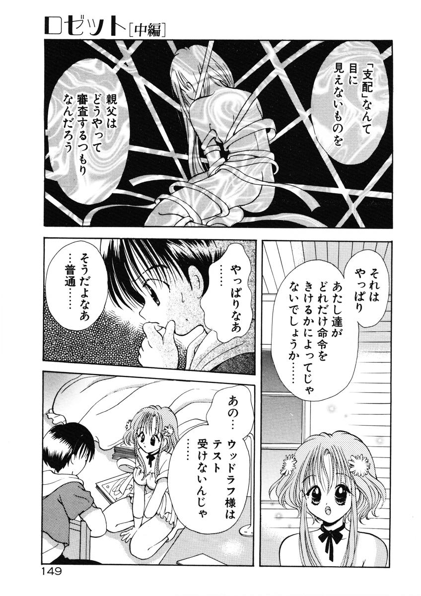 [後藤羽矢子] 好きより大好き