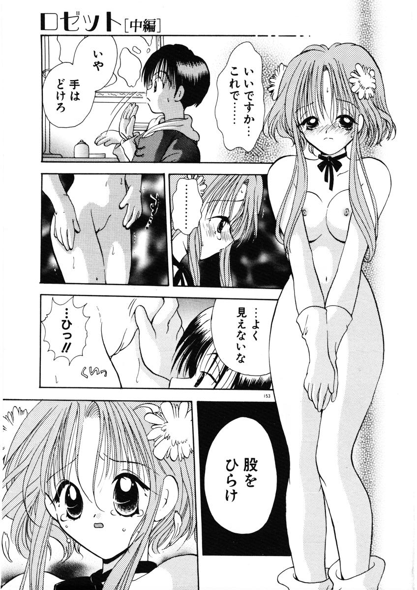 [後藤羽矢子] 好きより大好き