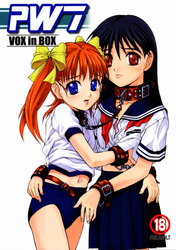 (C60) [鰻屋レコード (麻生純)] PANIC WAVES vol.7 VOX in BOX