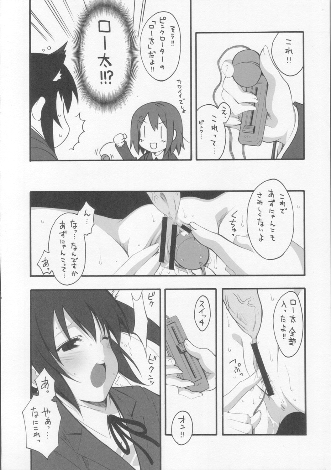 (COMIC1☆4) [MIX-ISM (犬威赤彦)] A to Z Nyan Bang !! (けいおん!)