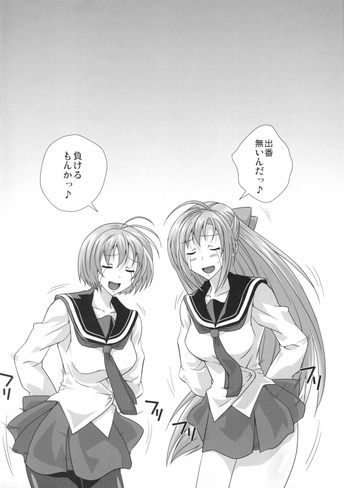 (C77) [鴨ローサーズ (右頼, オオバンブルマイ)] けんぷFUCK！ (けんぷファー)