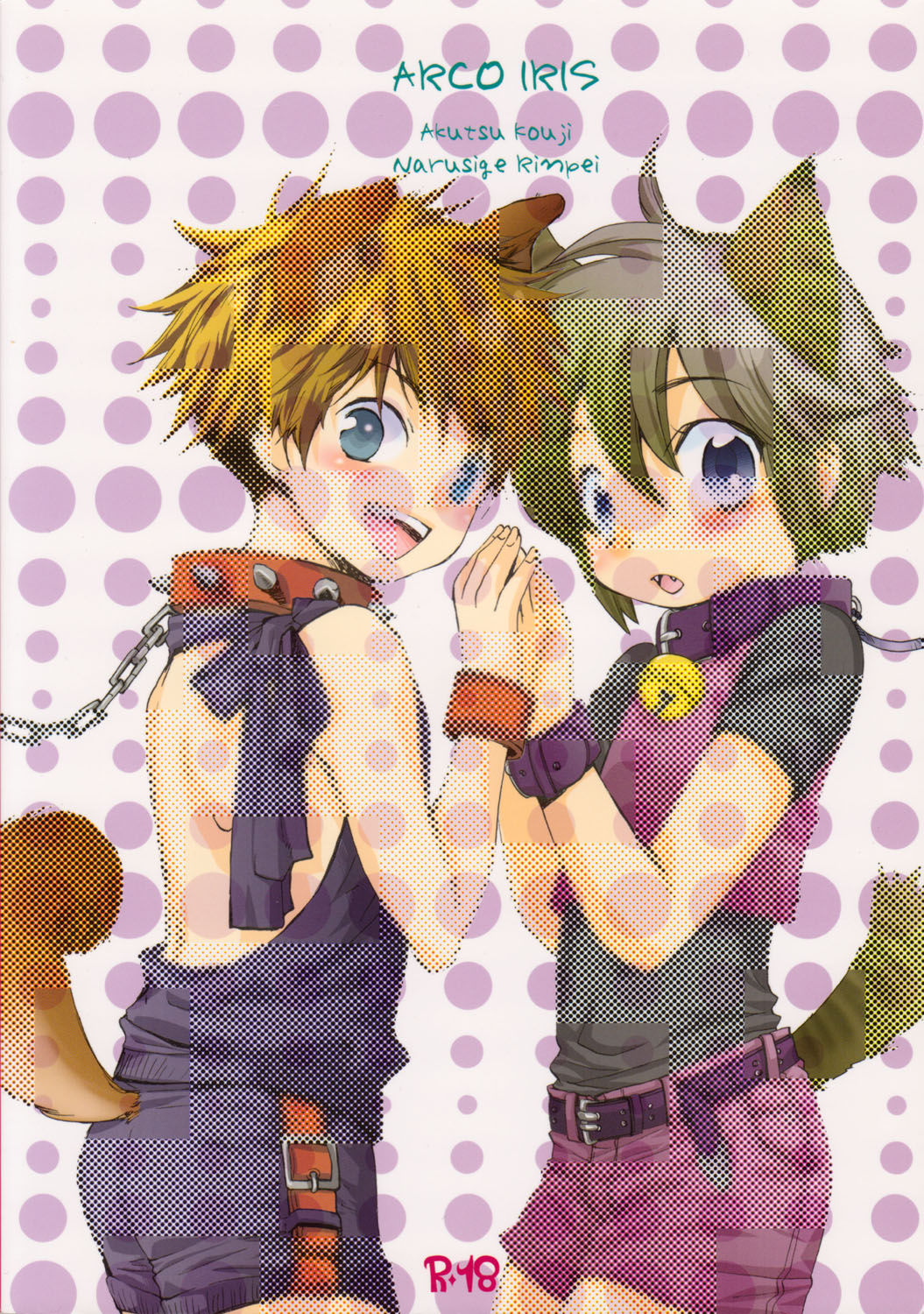 【アルコアイリス（アクツコウジ＆ナルシゲリンペイ）】ピーチドロップス【ENG】