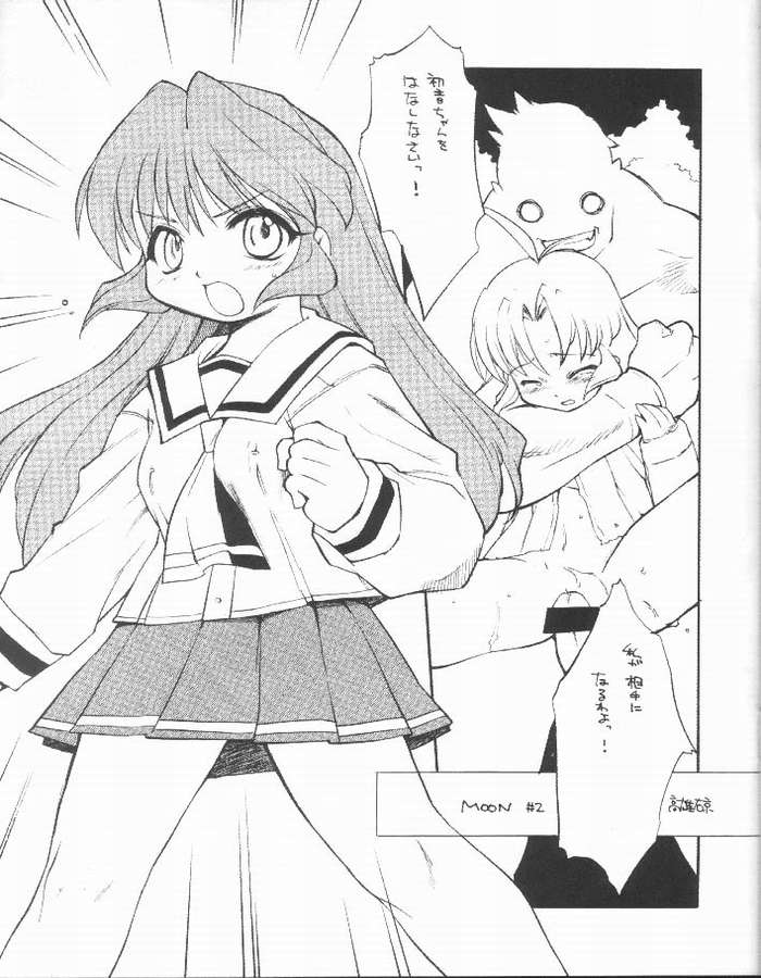 (C61) [ママグル徒 (高雄右京)] LOVE TOGETHER!! 02