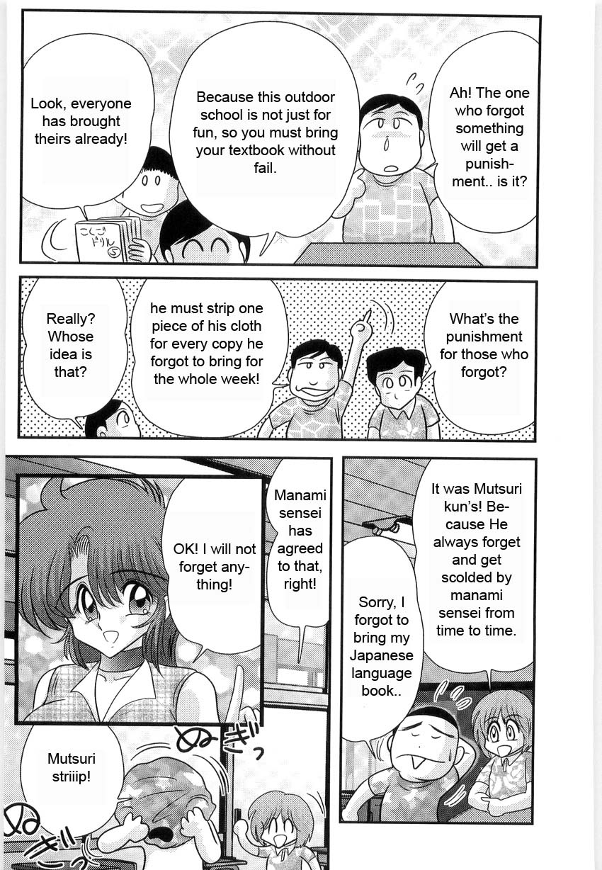 [上藤政樹] まなみ先生の肛外学羞 第2章 [英訳]