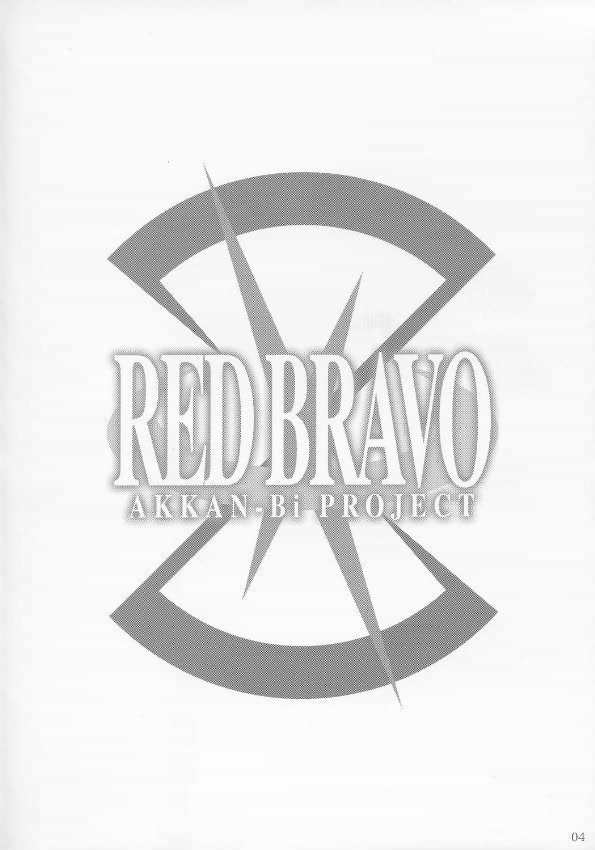 (C68) [あっかんBi～ (柳ひろひこ)] RED BRAVO (機動戦士ガンダムSEED DESTINY)