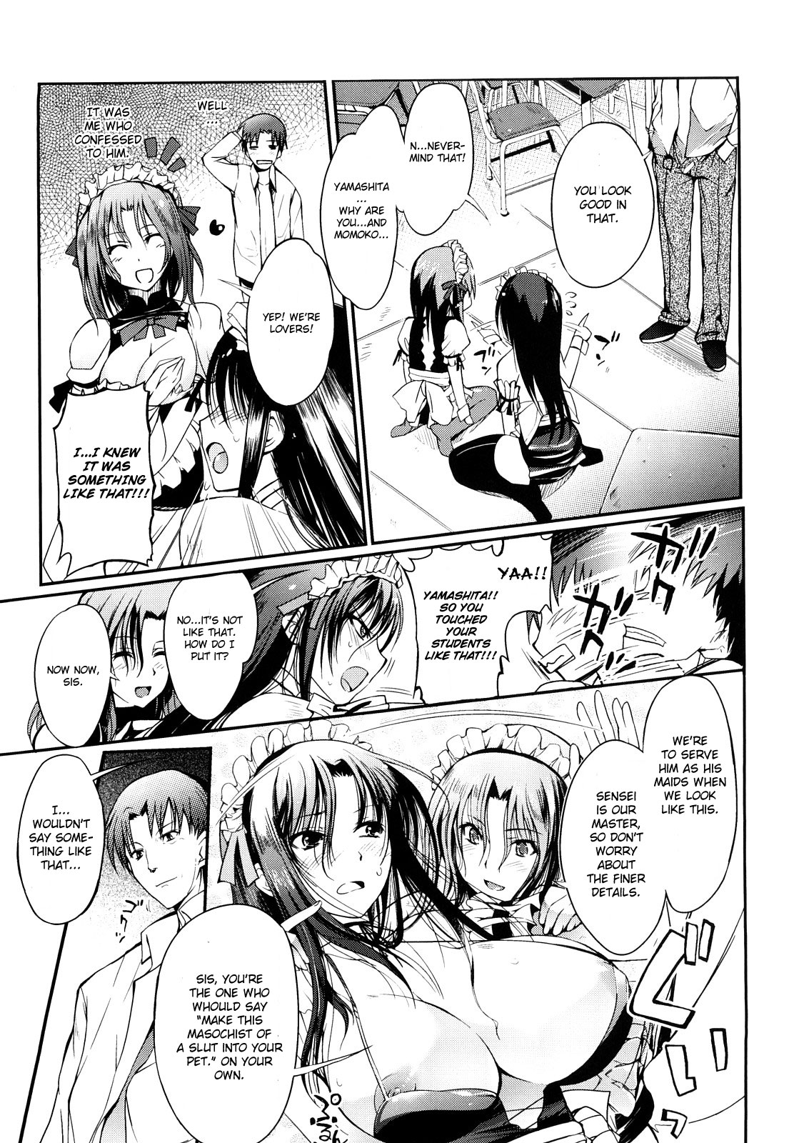 [はんぺら] Sisters Maid [英訳]