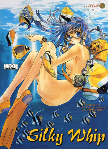 [おお！グレート]シルキーホイップ11 [英語]