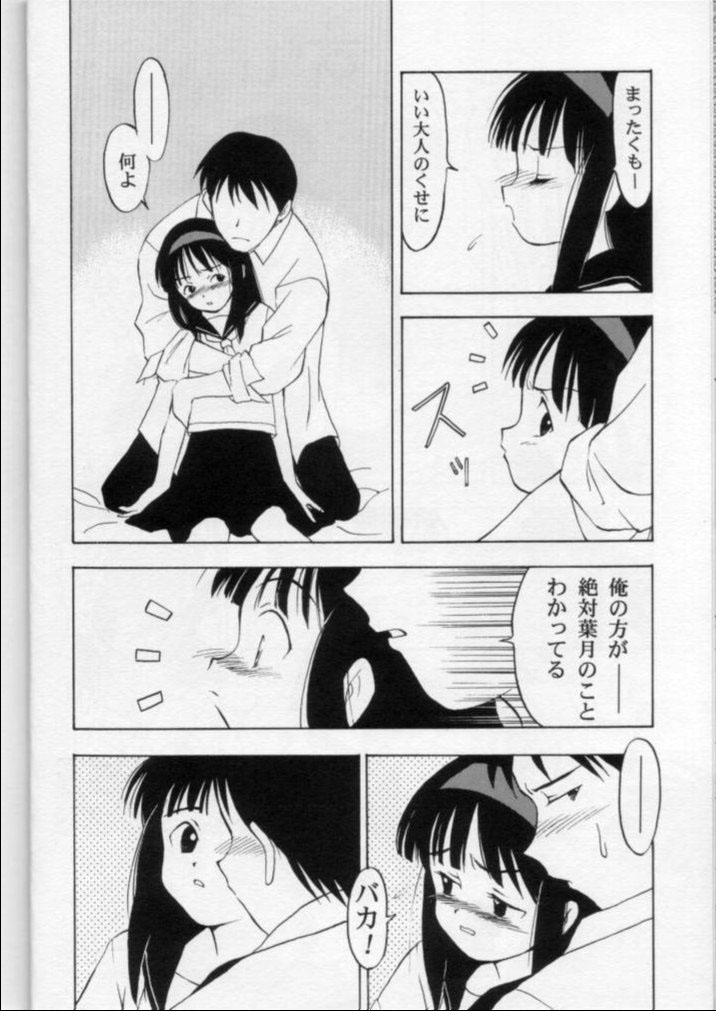 [日本ワルワル同盟 (有馬啓太郎)] LIE II 最初のXXX