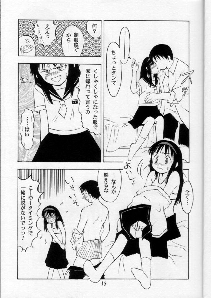 [日本ワルワル同盟 (有馬啓太郎)] LIE II 最初のXXX