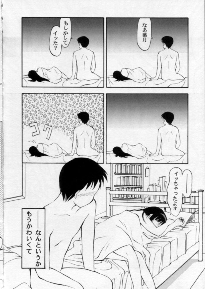 [日本ワルワル同盟 (有馬啓太郎)] LIE II 最初のXXX