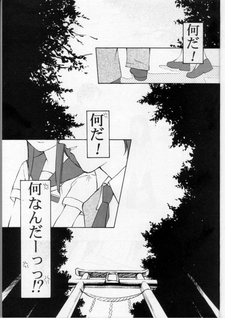 [日本ワルワル同盟 (有馬啓太郎)] LIE II 最初のXXX