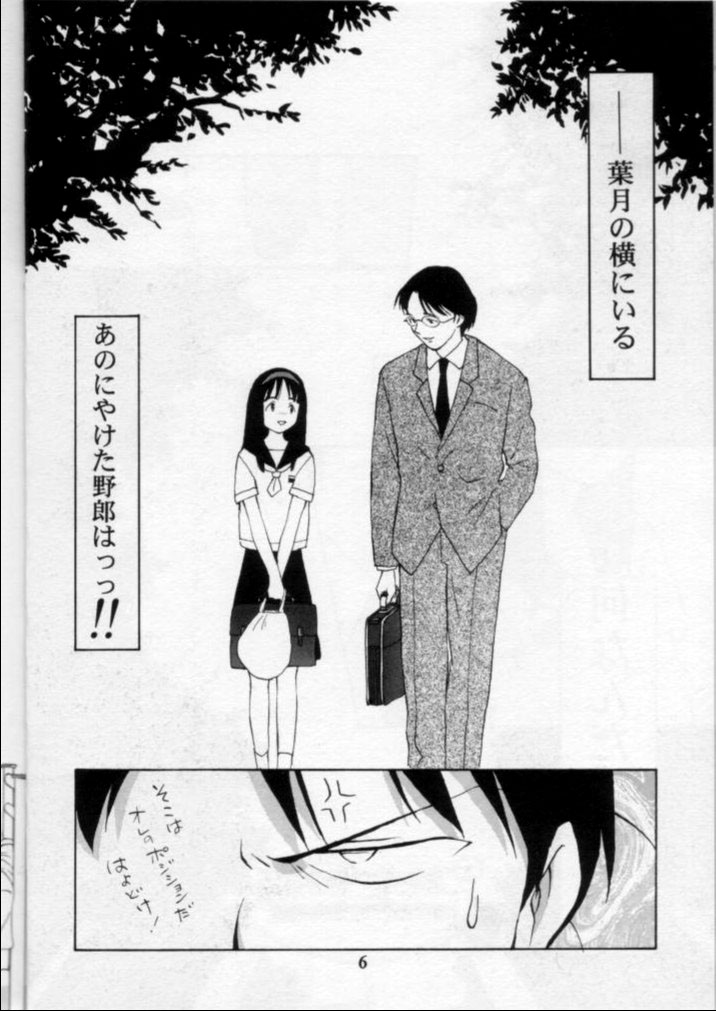 [日本ワルワル同盟 (有馬啓太郎)] LIE II 最初のXXX
