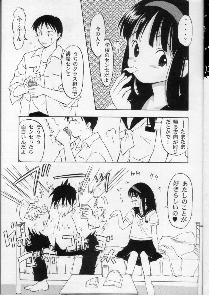 [日本ワルワル同盟 (有馬啓太郎)] LIE II 最初のXXX