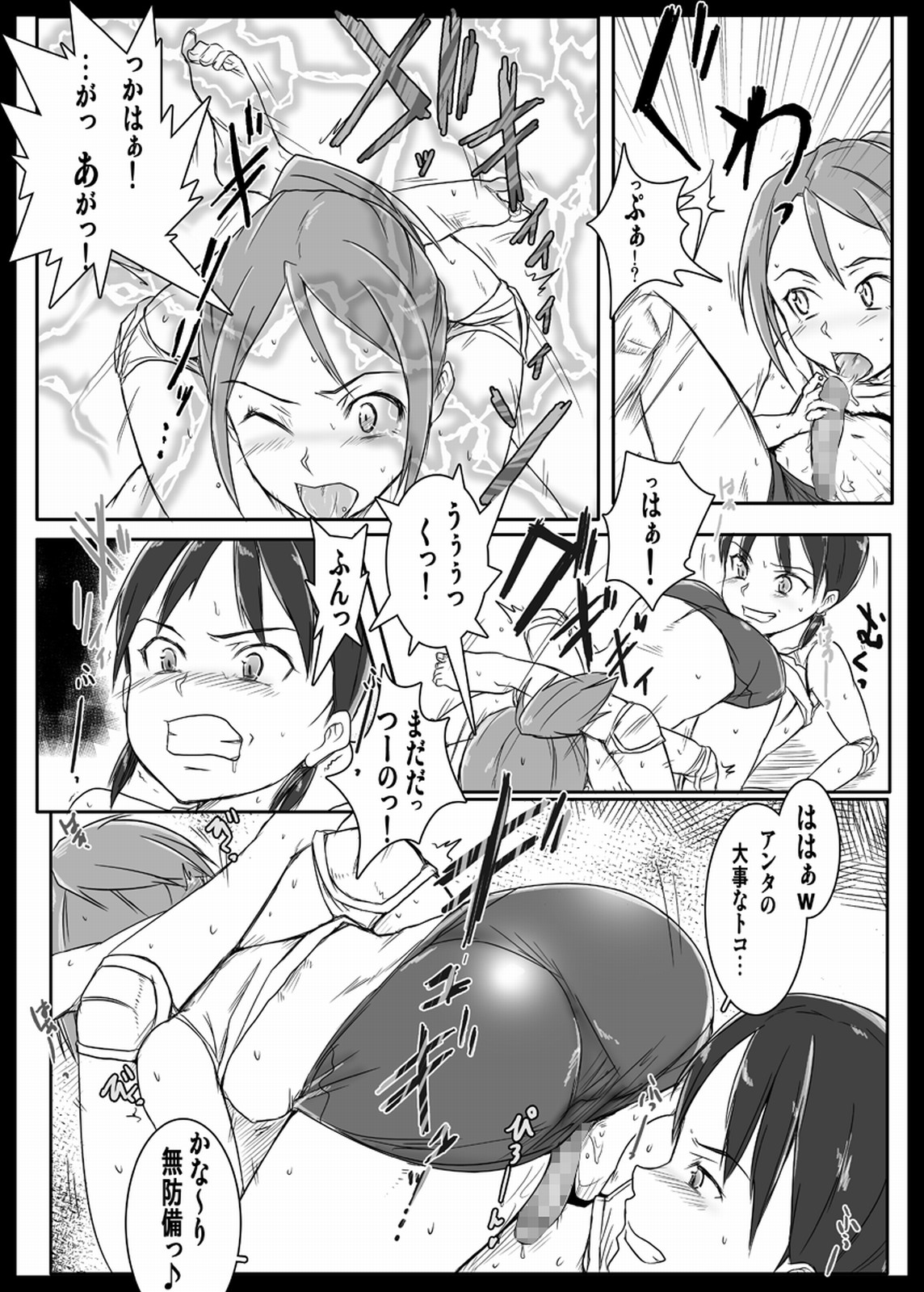 レモラワークス-ふたうにvol.1