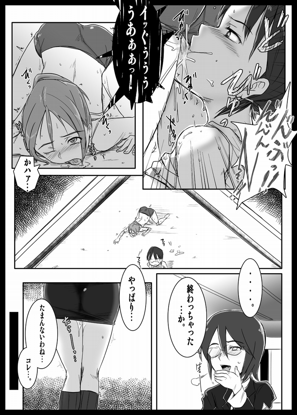 レモラワークス-ふたうにvol.1