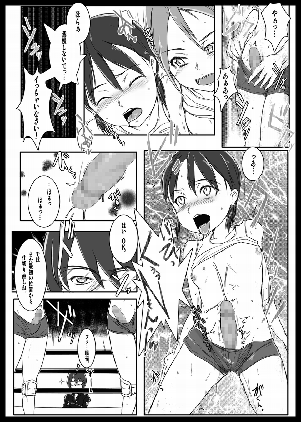 レモラワークス-ふたうにvol.1