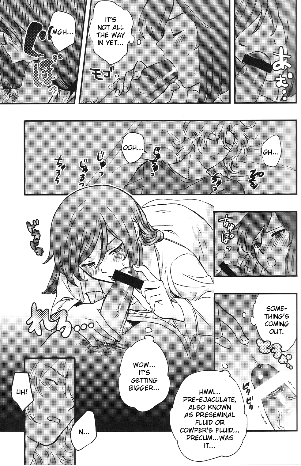 パーフェクトプラン（英語）