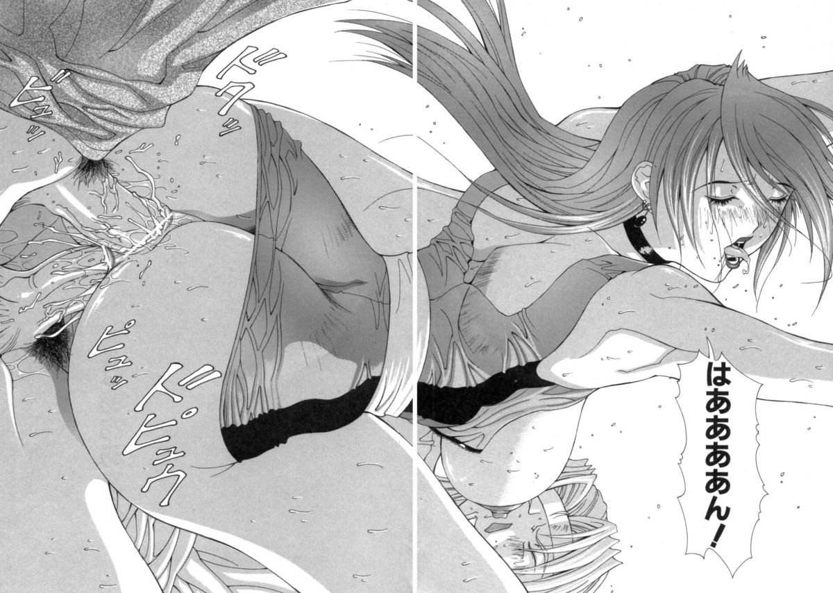 [亜木祭] 淫肉の誘惑