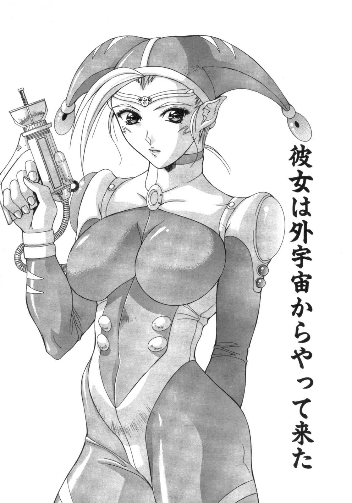 [亜木祭] 淫肉の誘惑