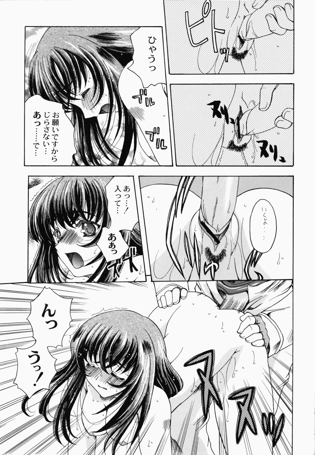(C60) [鶯屋 (鶯神楽)] Cranberry Millefeuille DW4 (サクラ大戦3 ～巴里は燃えているか～)