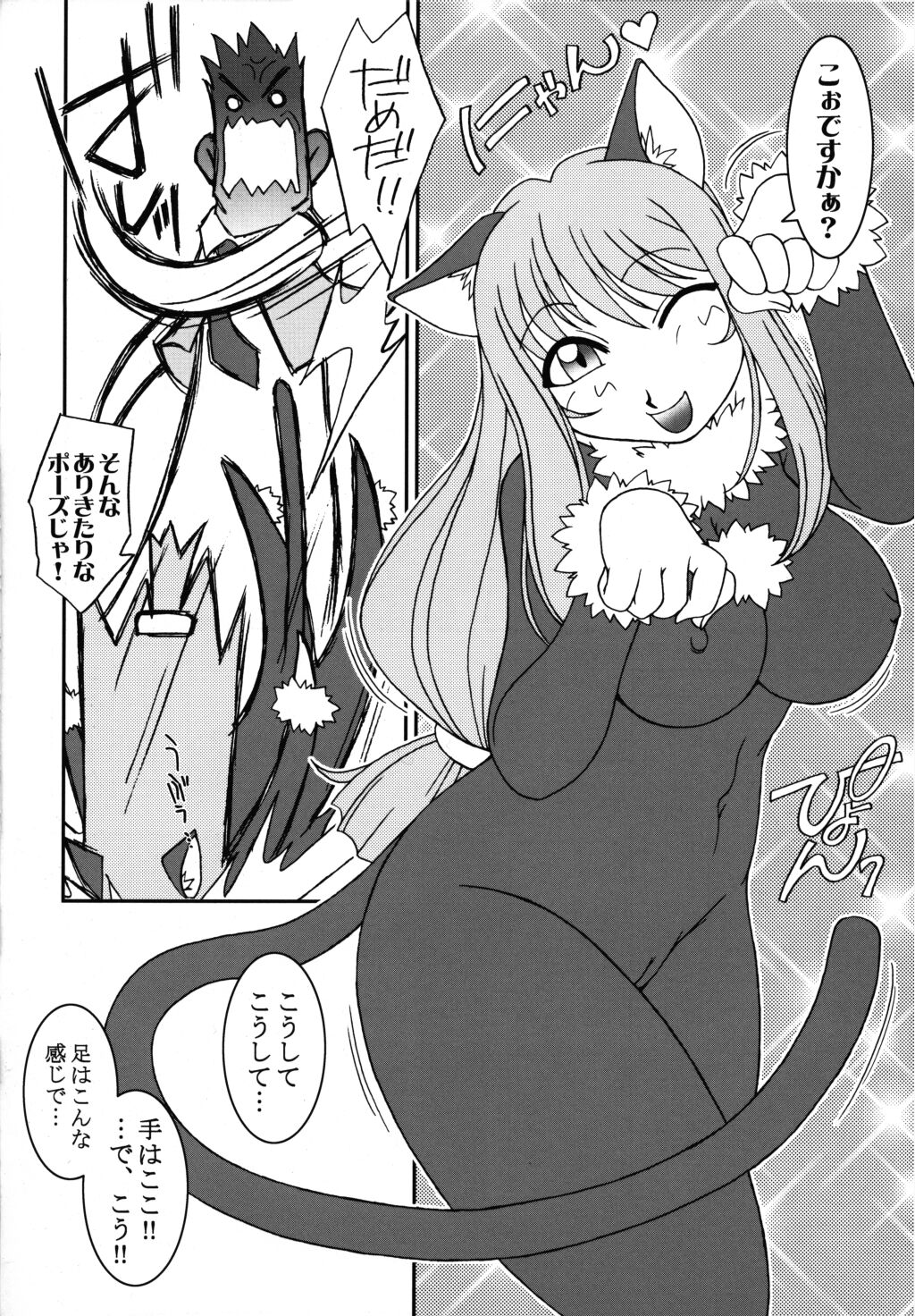 (C60) [鶯屋 (鶯神楽)] Cranberry Millefeuille DW4 (サクラ大戦3 ～巴里は燃えているか～)