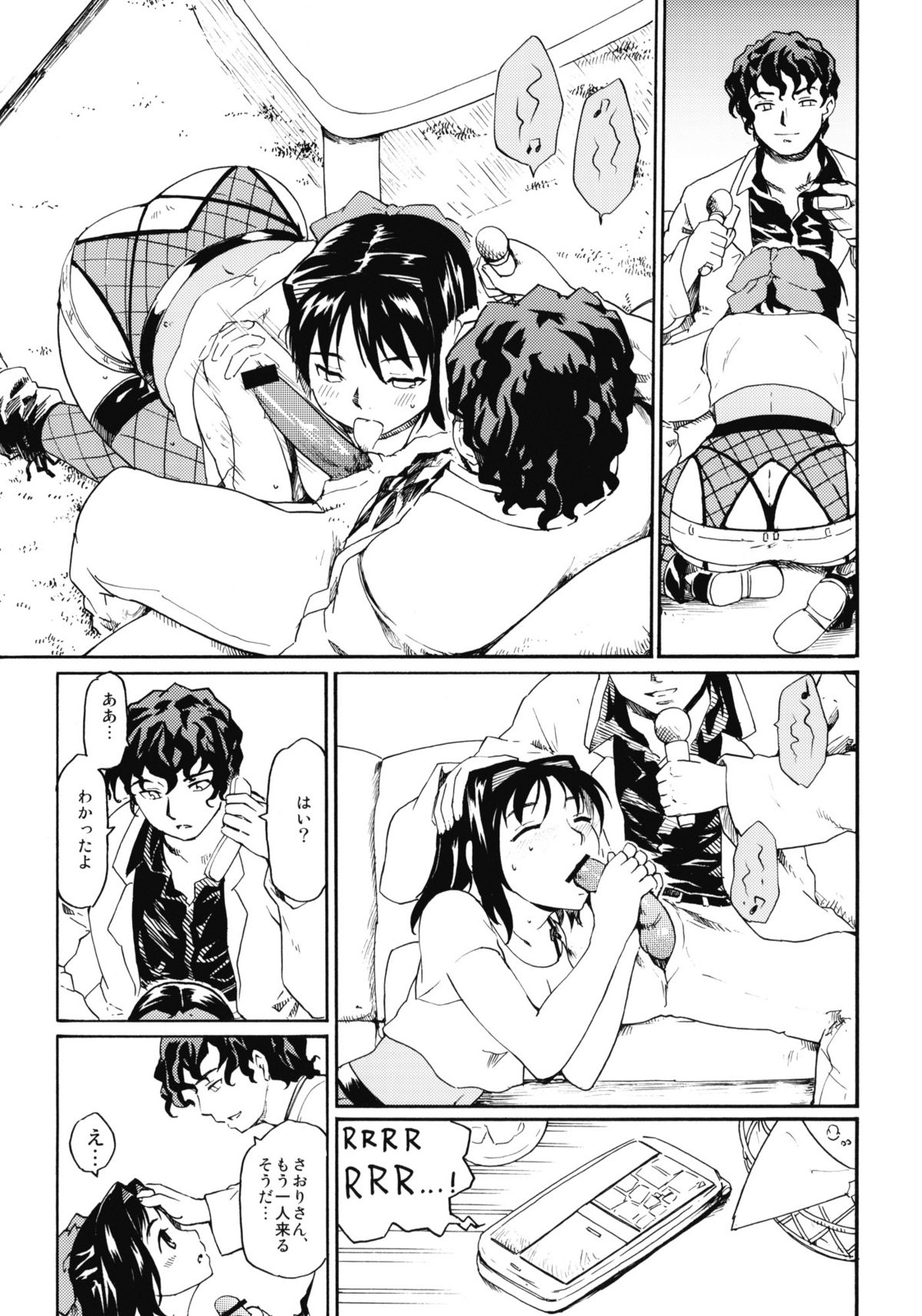 (CSP5) [PARANOIA CAT (藤原俊一)] 憧れの女 -秘密の一週間- #5