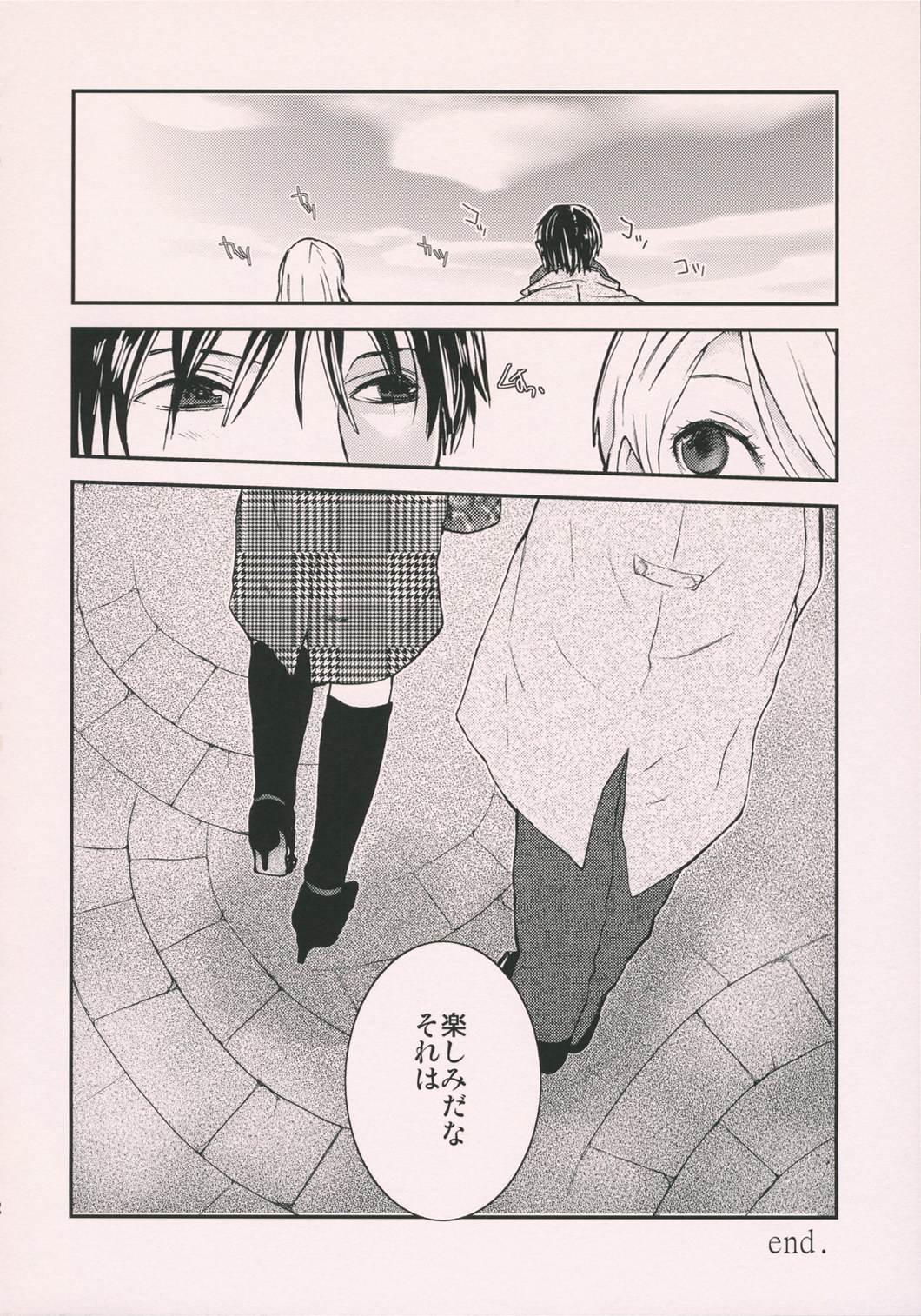 [USA軍部] leg leg chat (鋼の錬金術師)