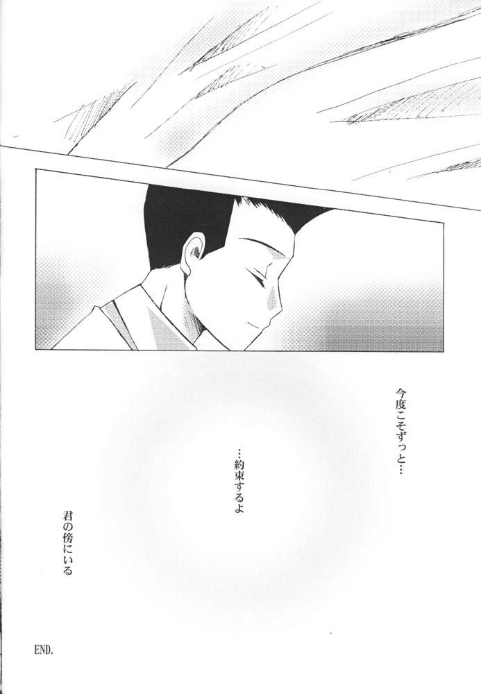 [A.L.C (神無月ねむ)] AQUARIUM (サクラ大戦)