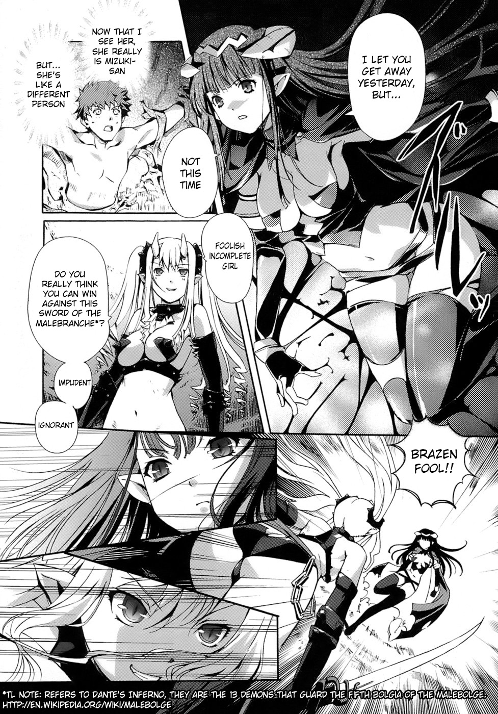[木谷椎] 乙女の恋愛情事 [英訳] [無修正]
