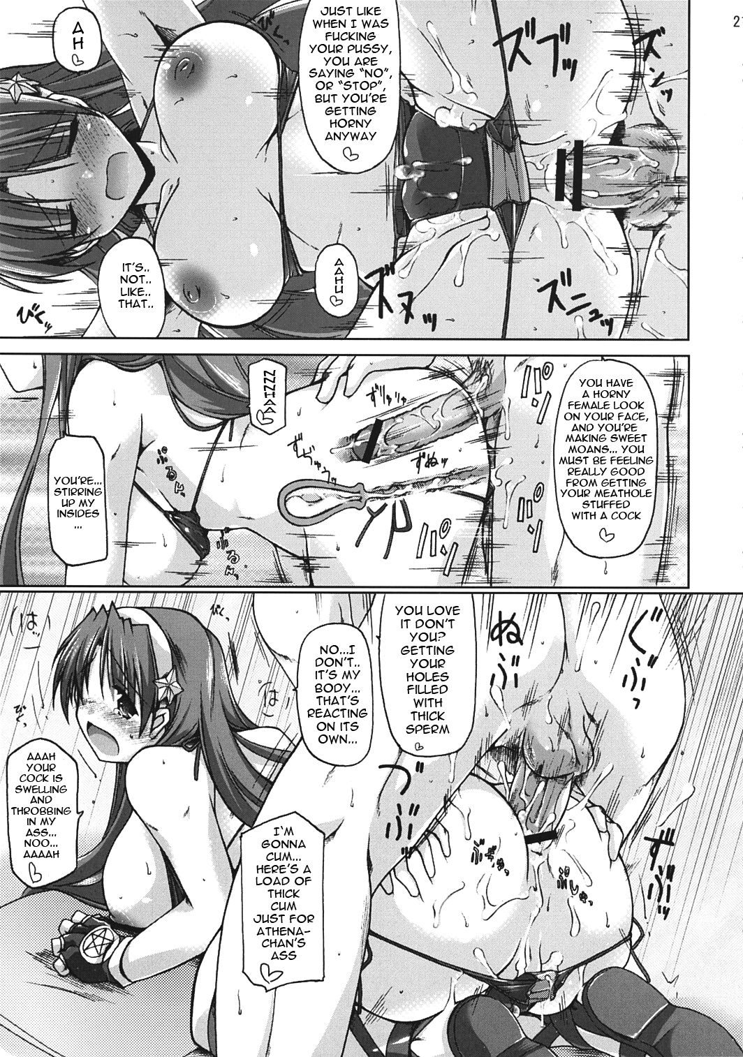 (C73) [DUAL BEAT (柚木貴)] SHAKE THE FAKE (キング・オブ・ファイターズ) [英訳]
