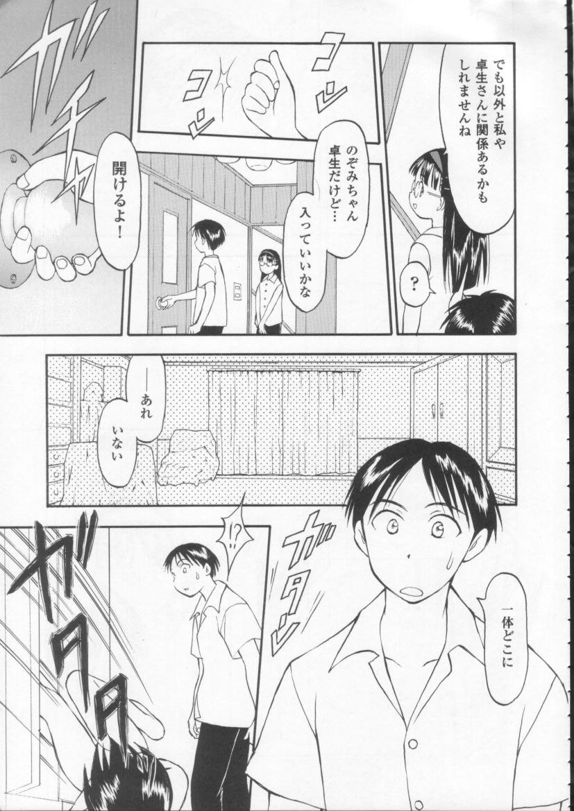 (C54) [日本ワルワル同盟 (よろず)] KAFKA