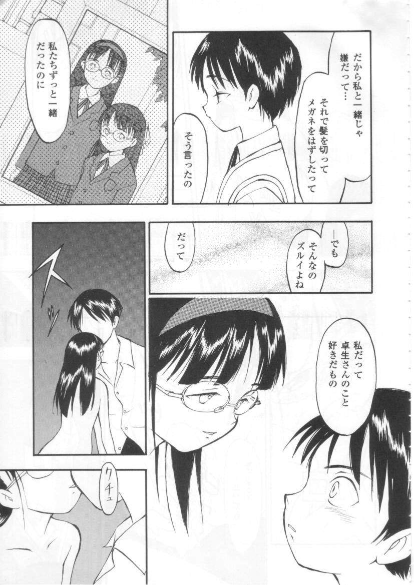 (C54) [日本ワルワル同盟 (よろず)] KAFKA