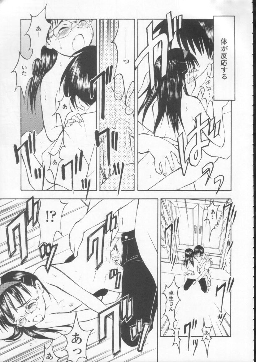 (C54) [日本ワルワル同盟 (よろず)] KAFKA