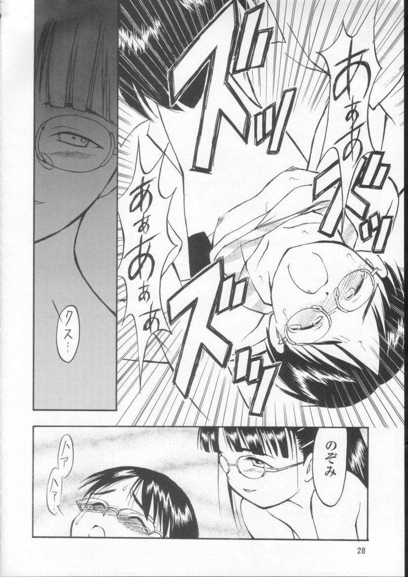 (C54) [日本ワルワル同盟 (よろず)] KAFKA