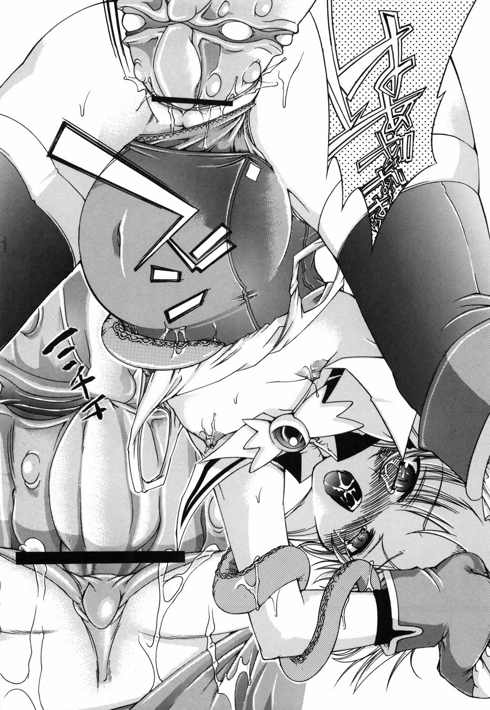 [不二河聡] 乙女に白濁デコレーション