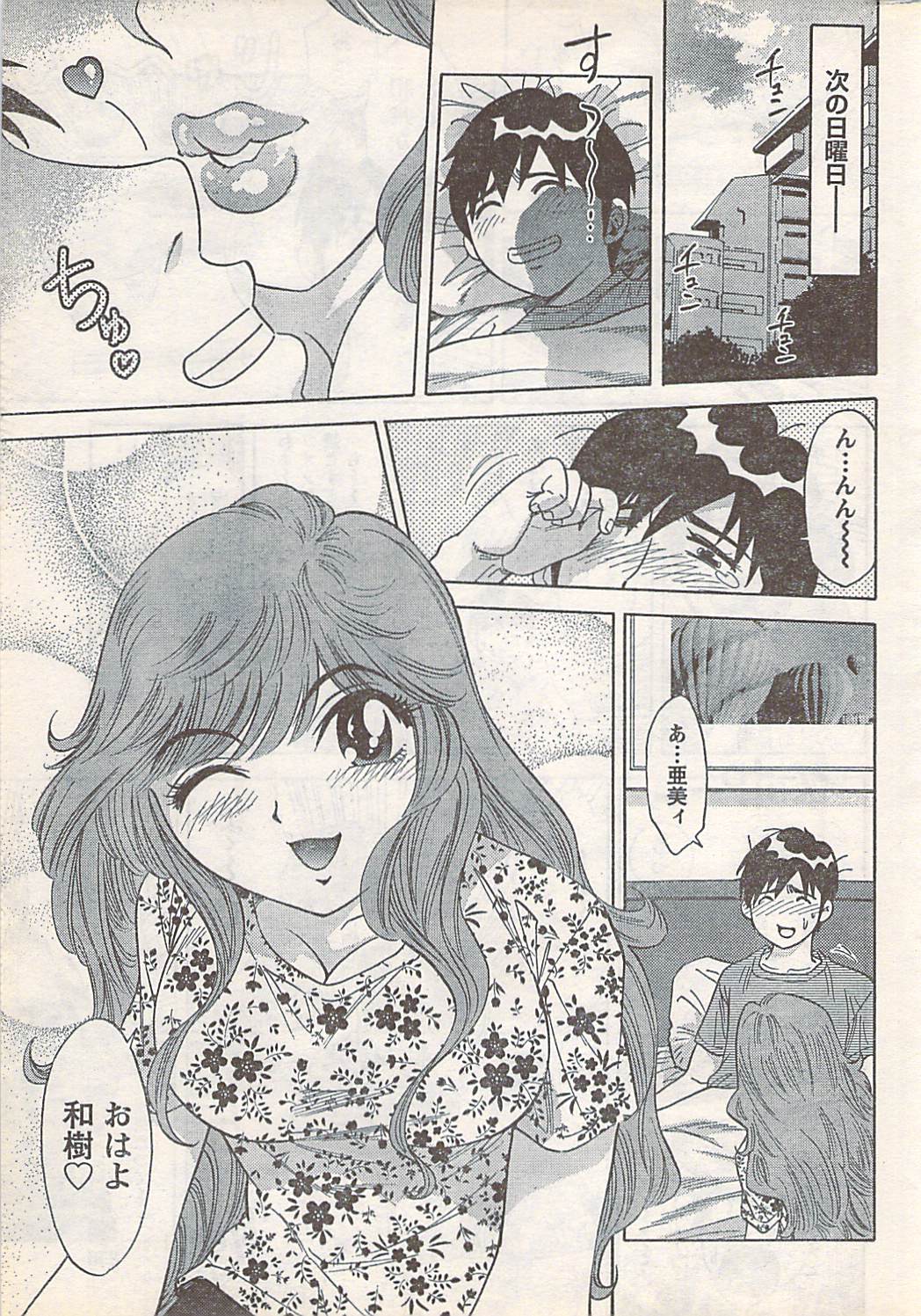 コミックドキ[2007-07] Vol.129