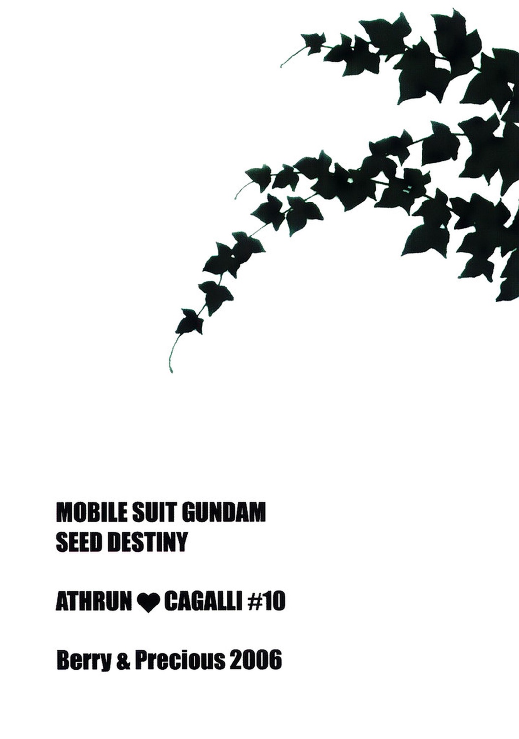 [Berry & Precious] Beautiful Beast (機動戦士ガンダムSEED DESTINY)