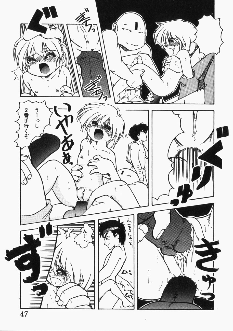 [邪夢猫] 愛の三段淫法