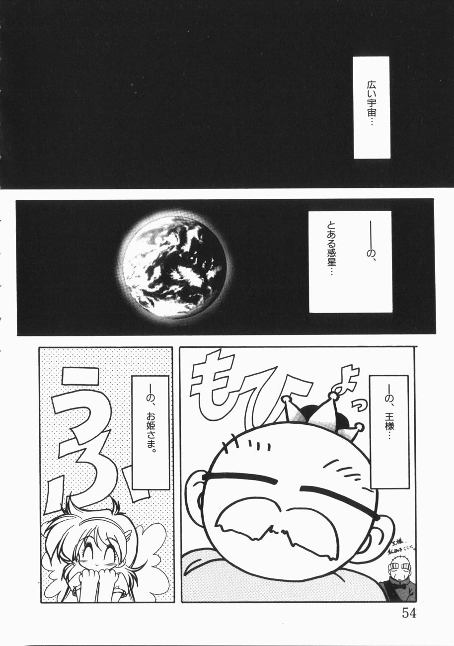 [邪夢猫] 愛の三段淫法