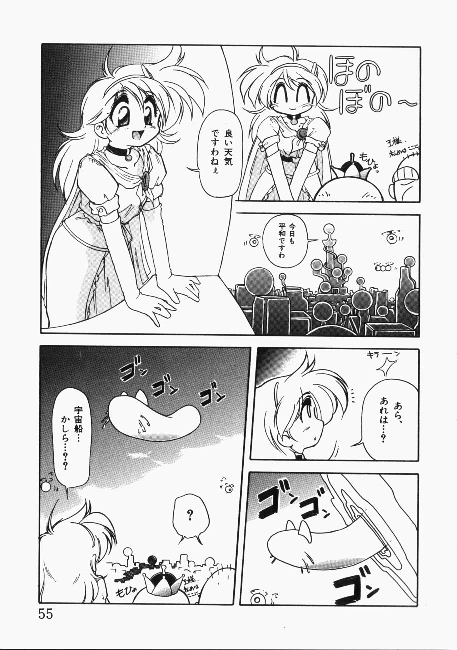 [邪夢猫] 愛の三段淫法