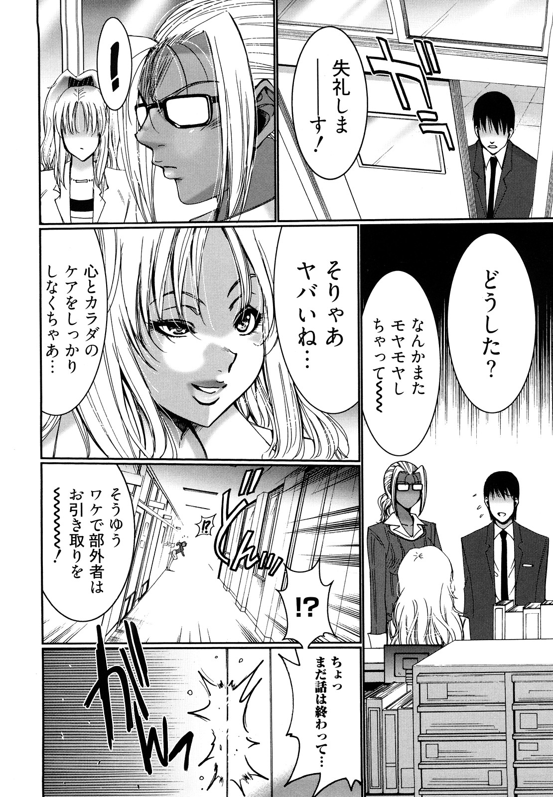 [くれいちろう] チョコナッツ