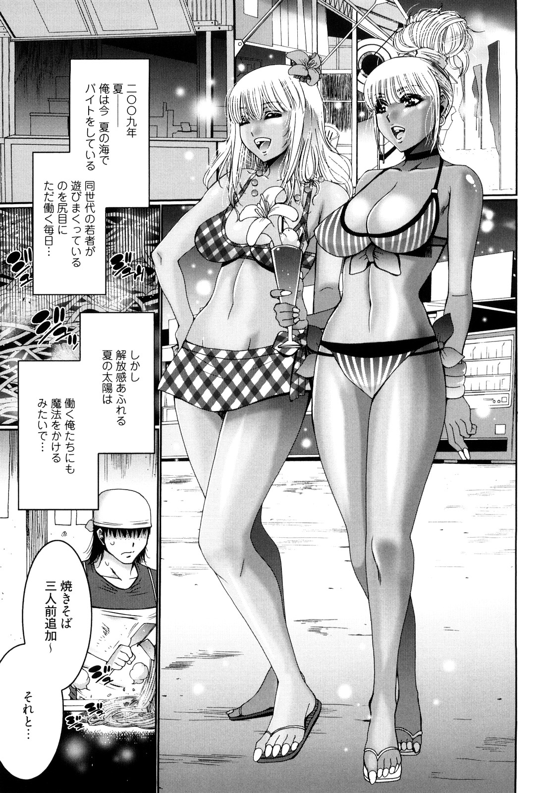 [くれいちろう] チョコナッツ