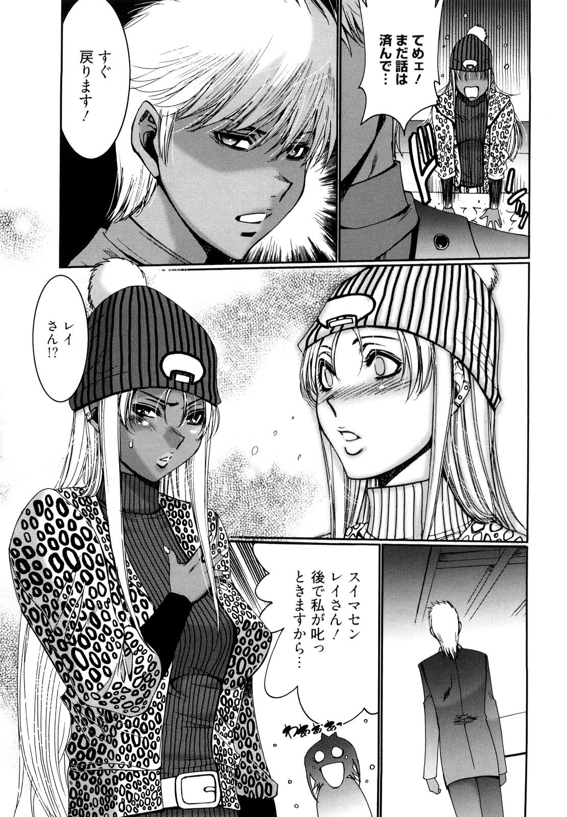 [くれいちろう] チョコナッツ
