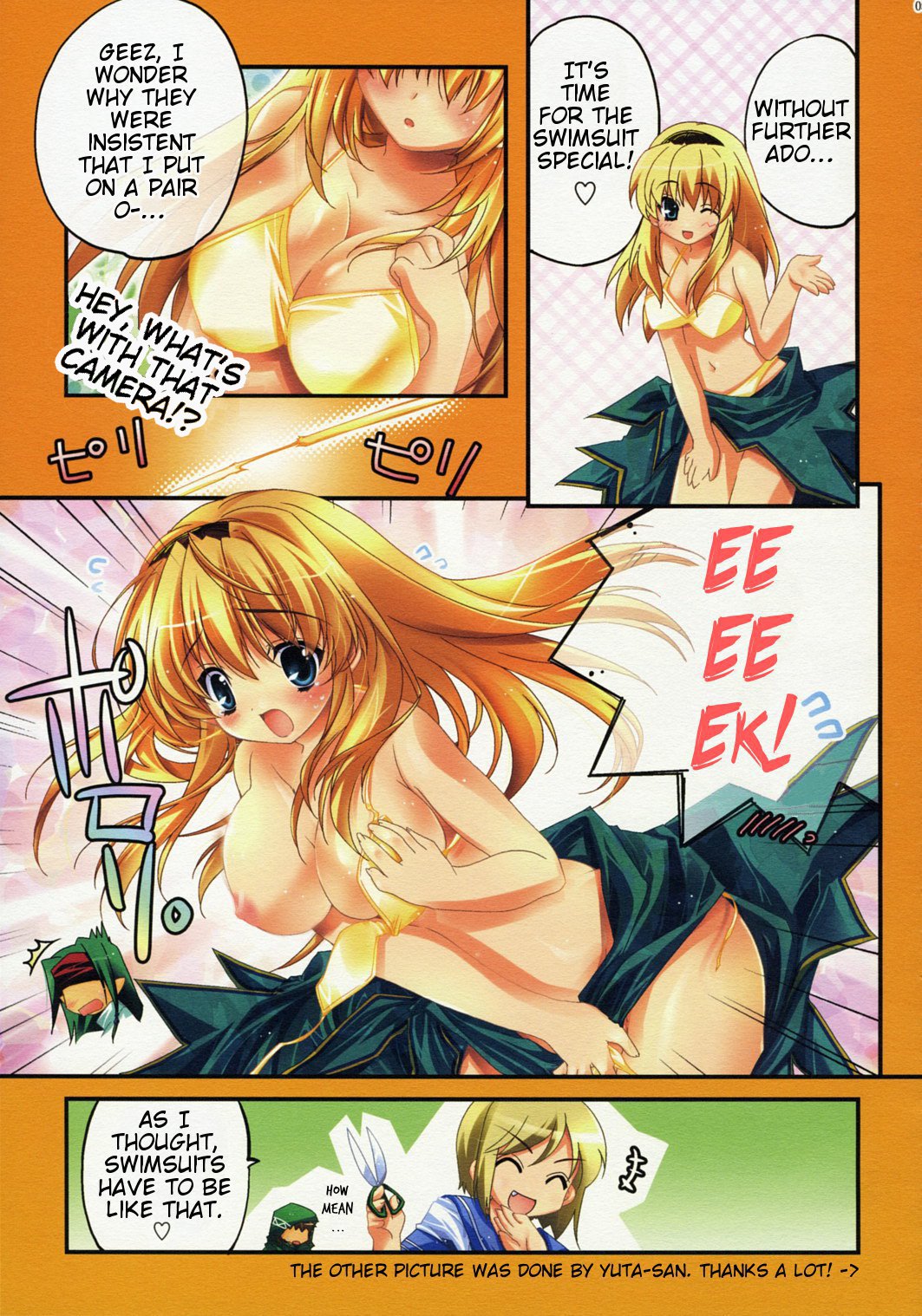 (C72) [Przm Star (カミシロ緑マル、光星)] Brightness of The Sword (ヴァルキリープロファイル 2) [英訳]
